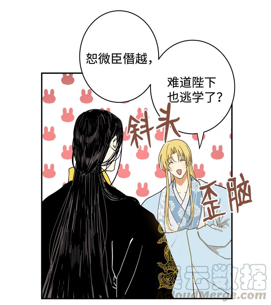 04 变成孩童的模样？3