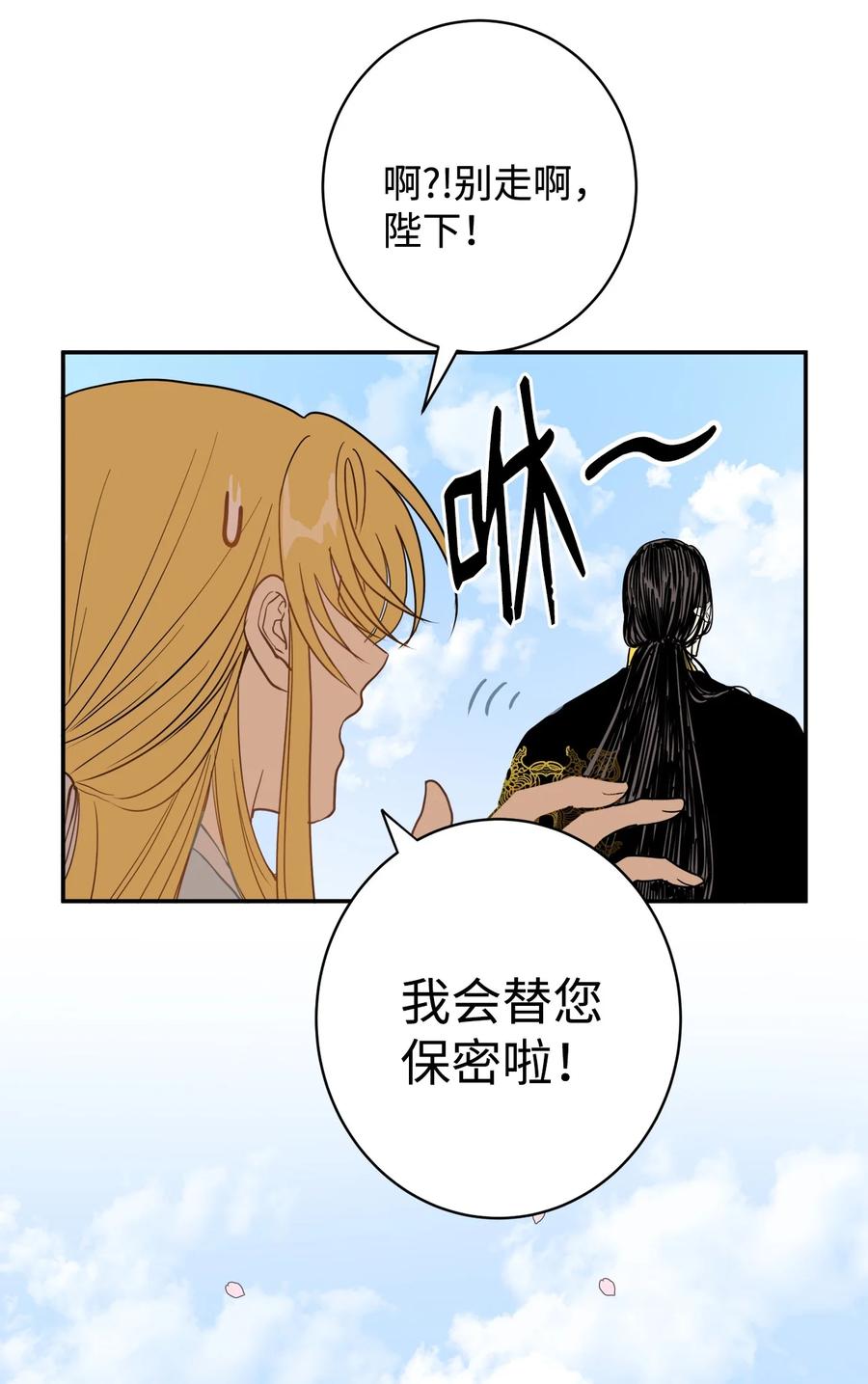 04 变成孩童的模样？4