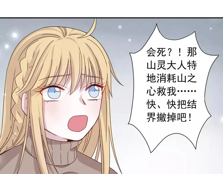 第5话  山林的秘密0