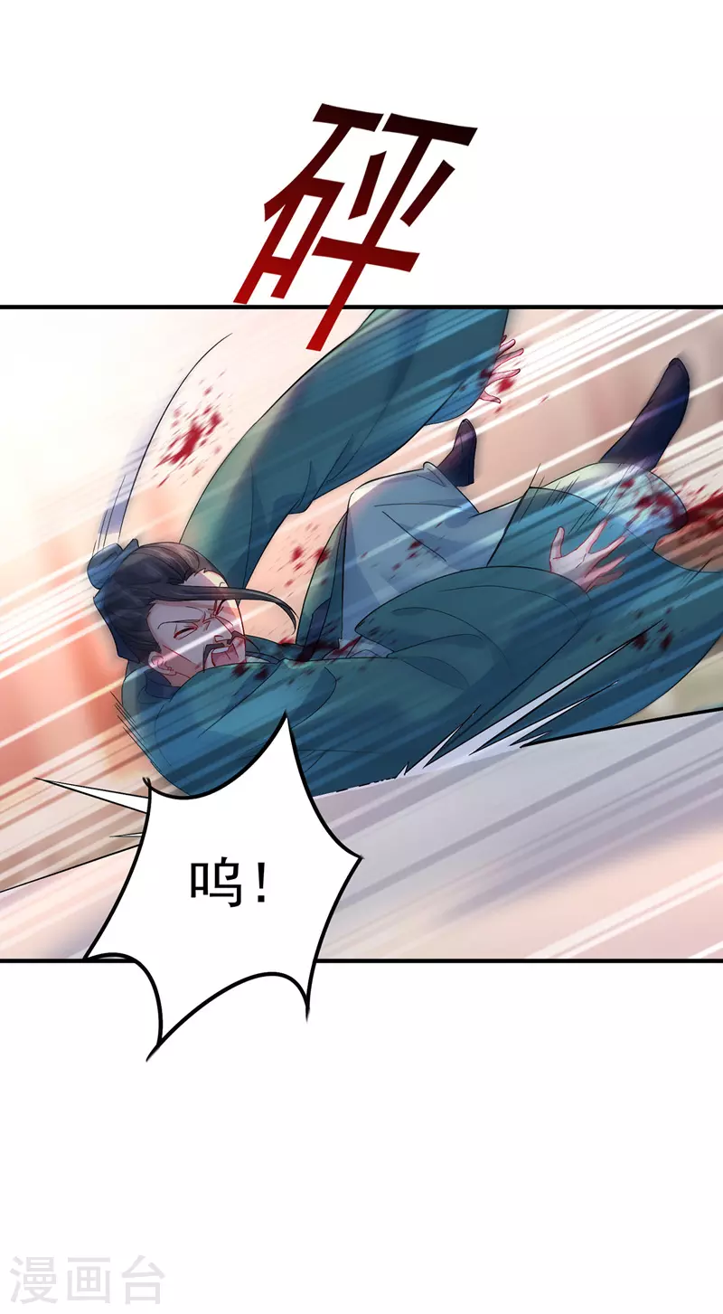 第44话 九好2