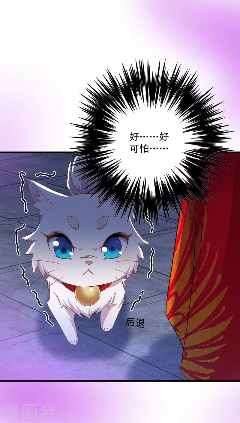第32话 怎样算熟？4