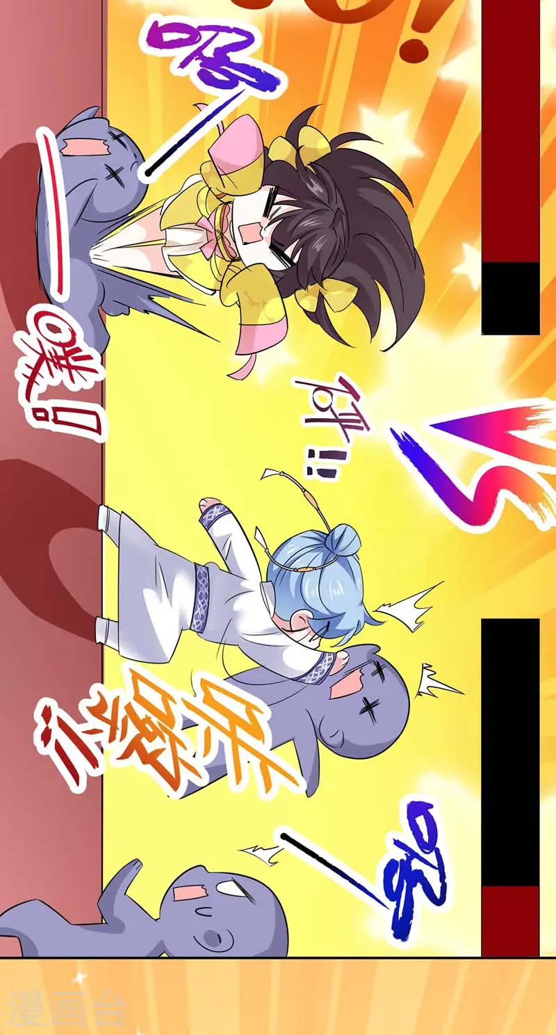 第73话 资质考验4