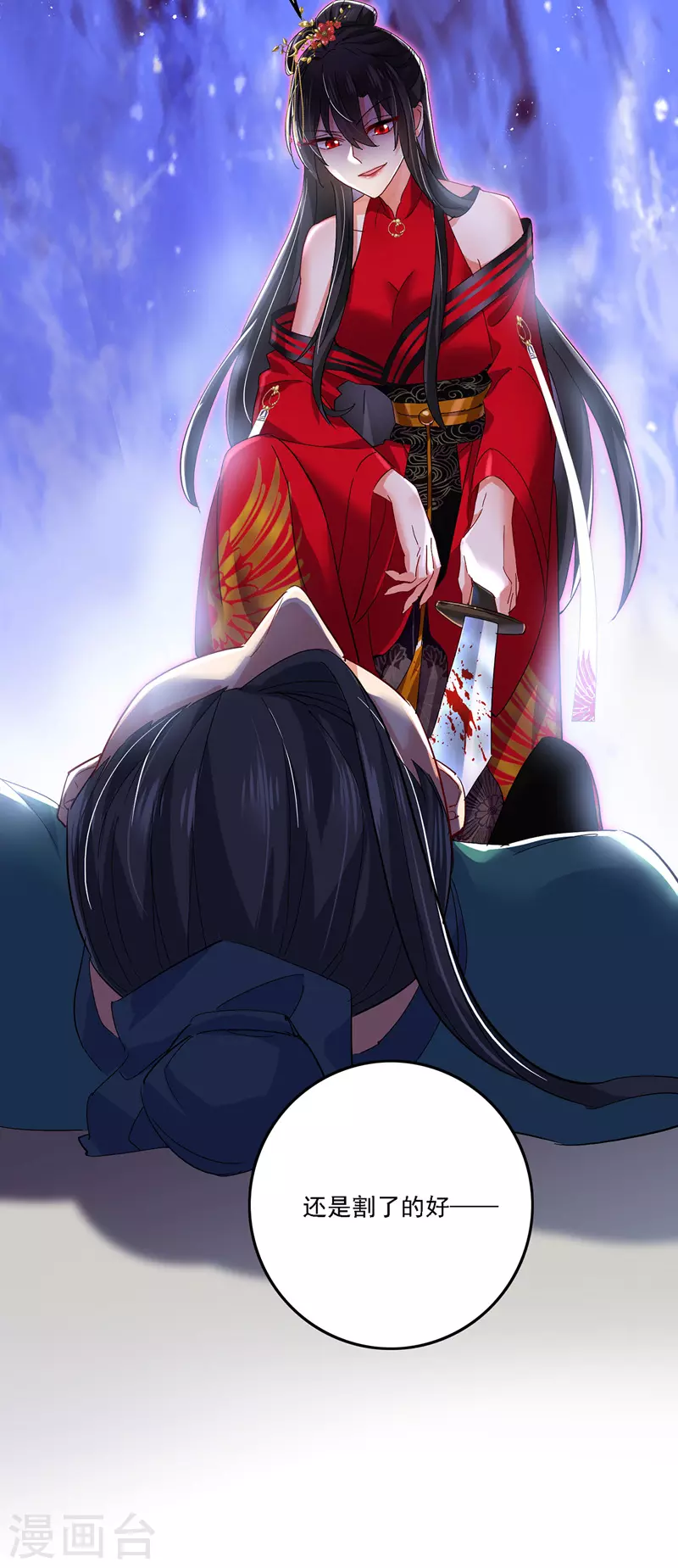 第44话 九好4