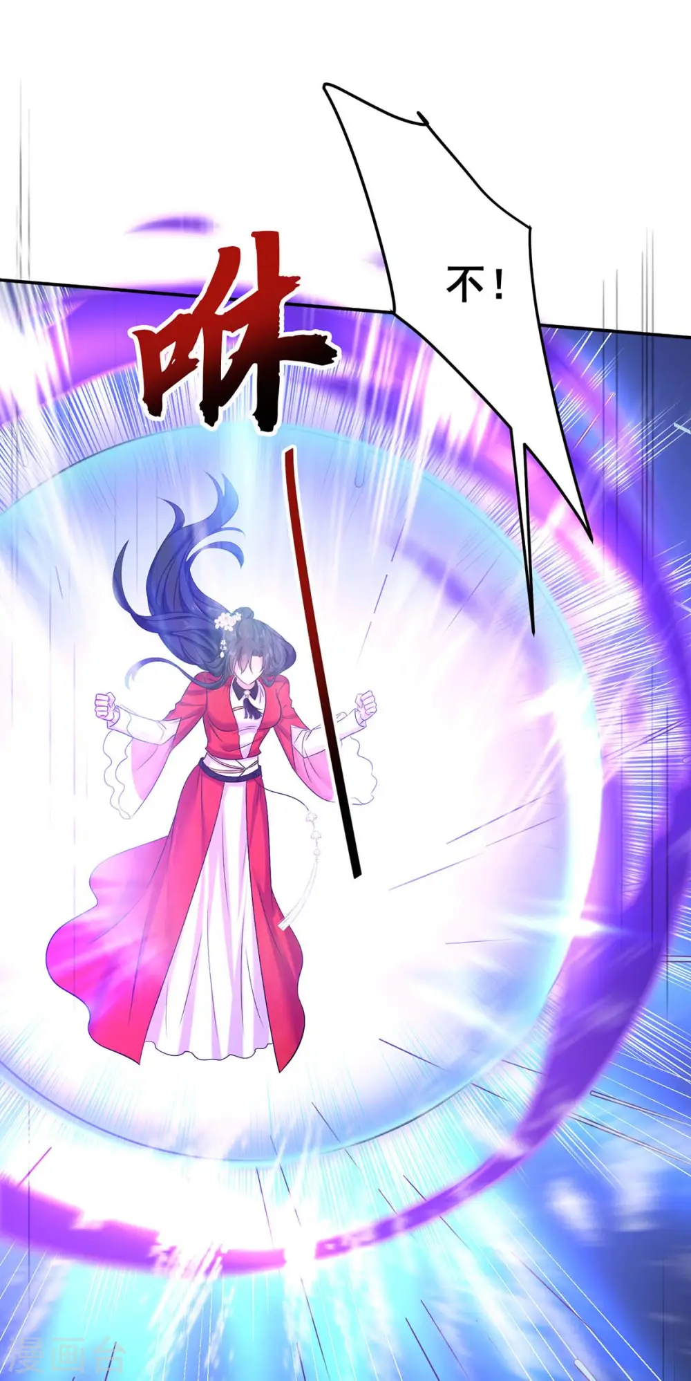 第177话 选拔结束3