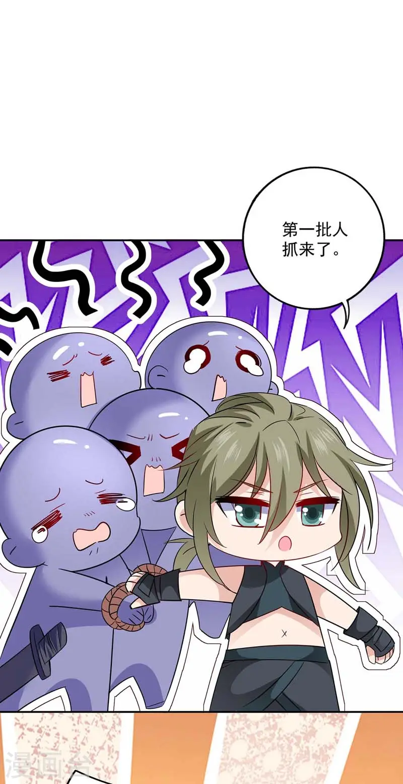 第73话 资质考验1