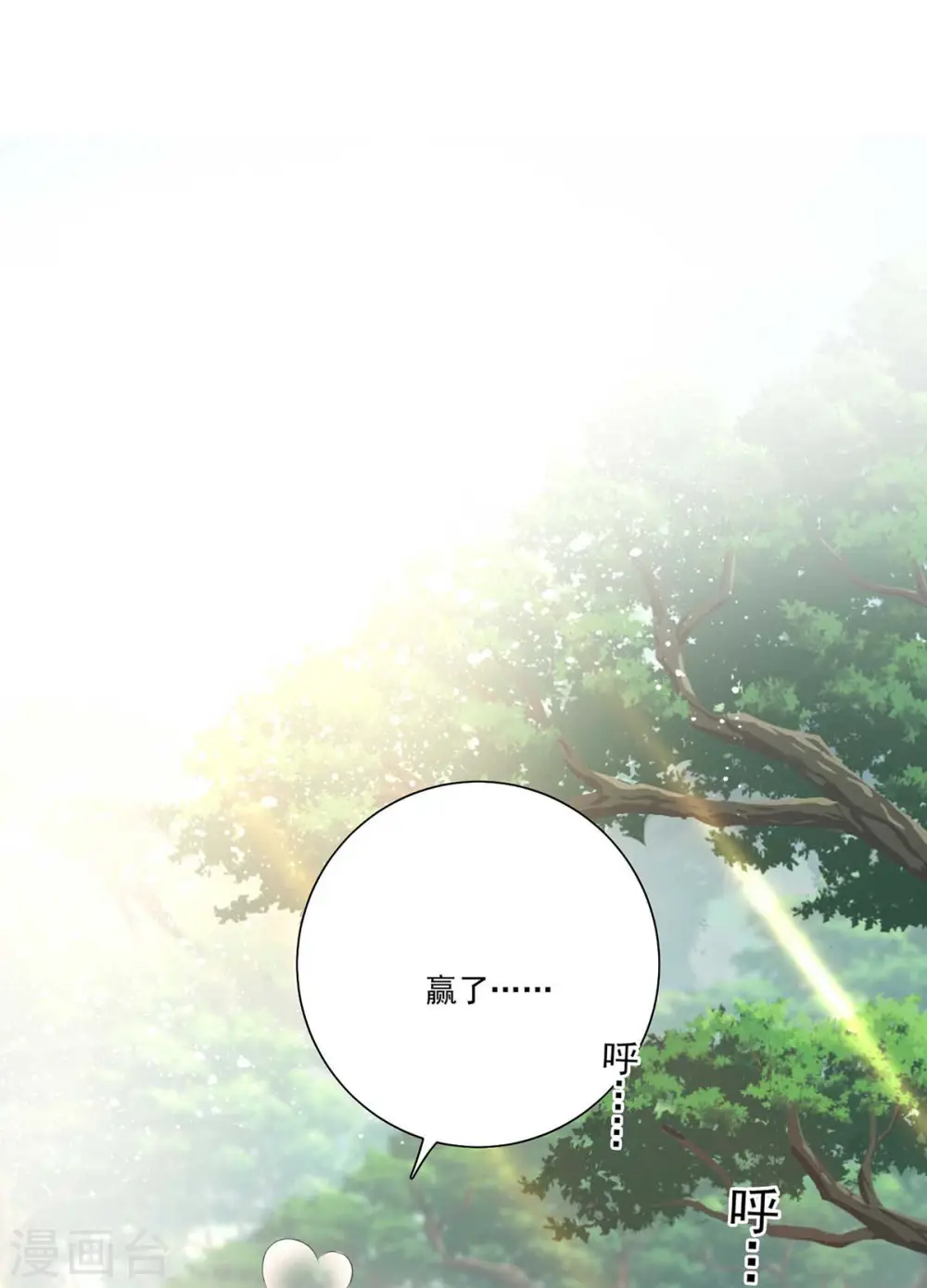 第121话 突破0
