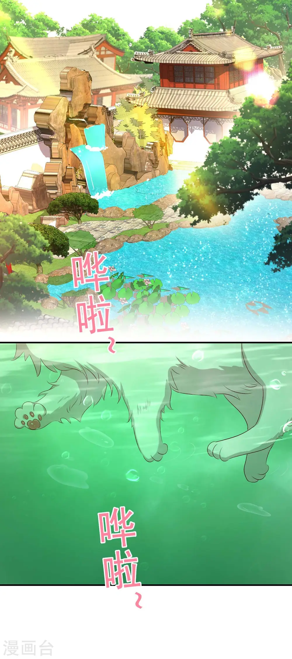 第151话 你是来看我的？2