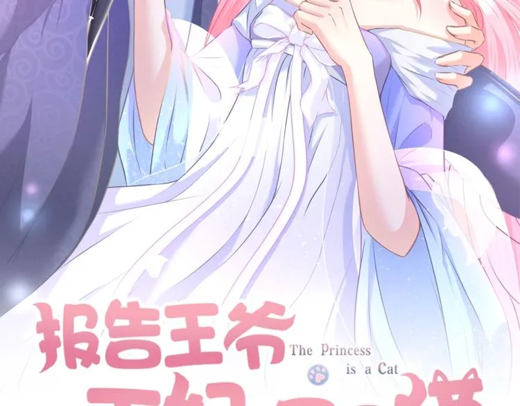 第17话 我的血竟有这种能力？1