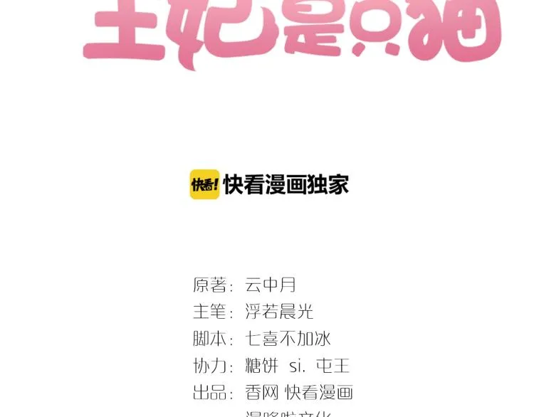 第24话 面对离别2
