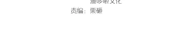 第17话 我的血竟有这种能力？3