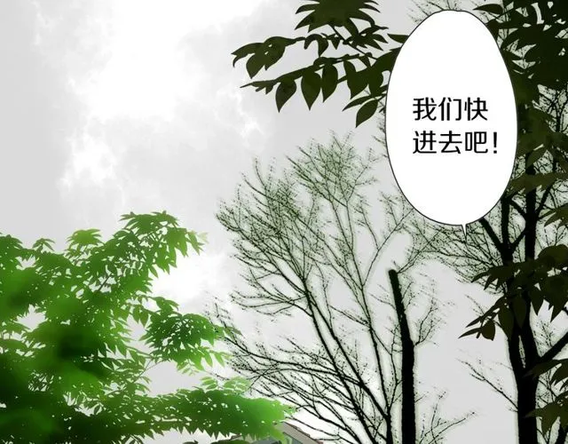 第44话 面对我好吗3