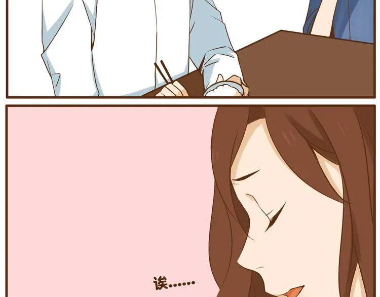 打开哥哥的正确方式是什么漫画,完结篇 让我来教你怎么调教哥哥吧2图