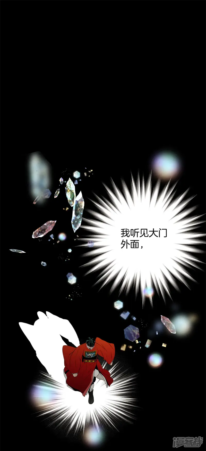 第167话 重回现实（1）1
