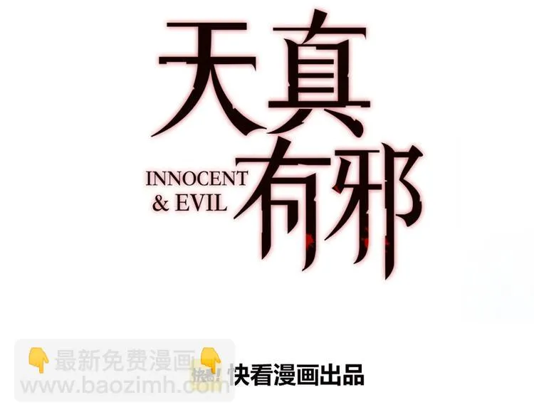 第15话 自首3