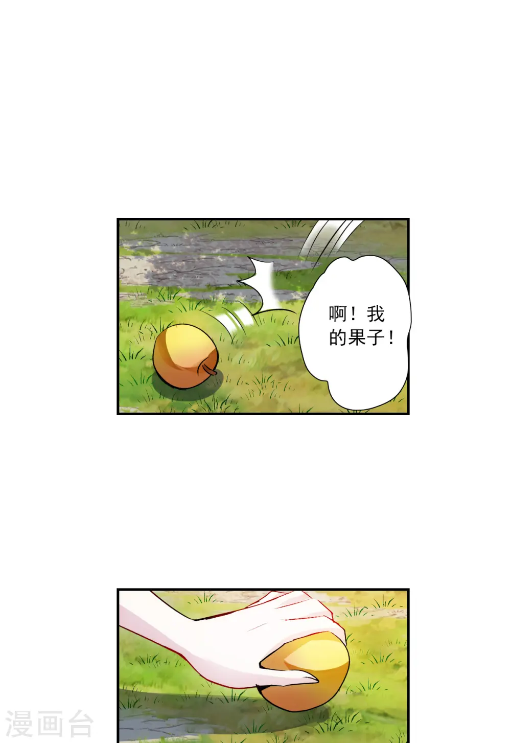 第2季第26话 重新选择24