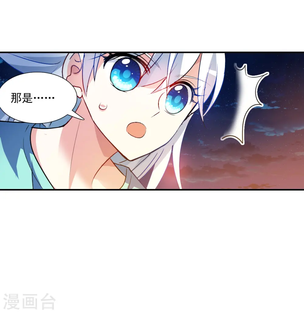 第2季第113话 异变23