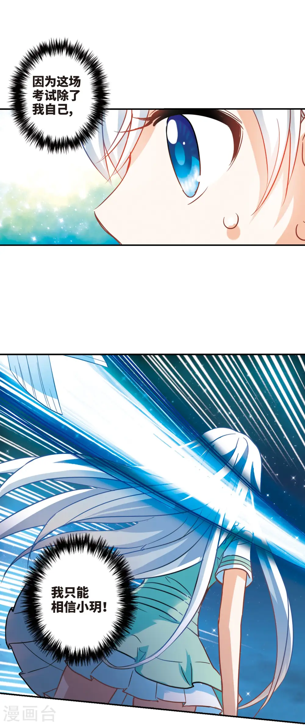 第254话 反杀24