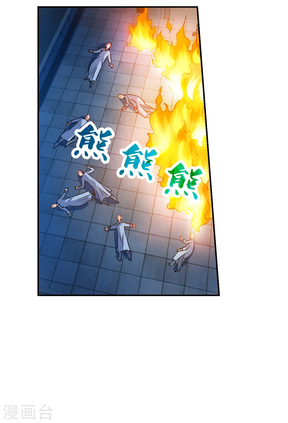 第2季第113话 异变24