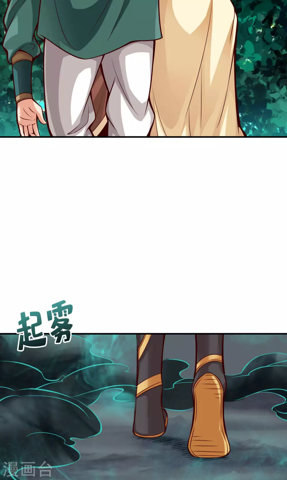 第16话 这还能从天而降？4