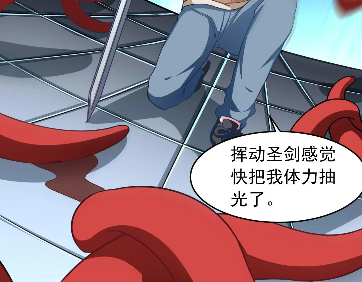 第59话 派蒙的真面目4
