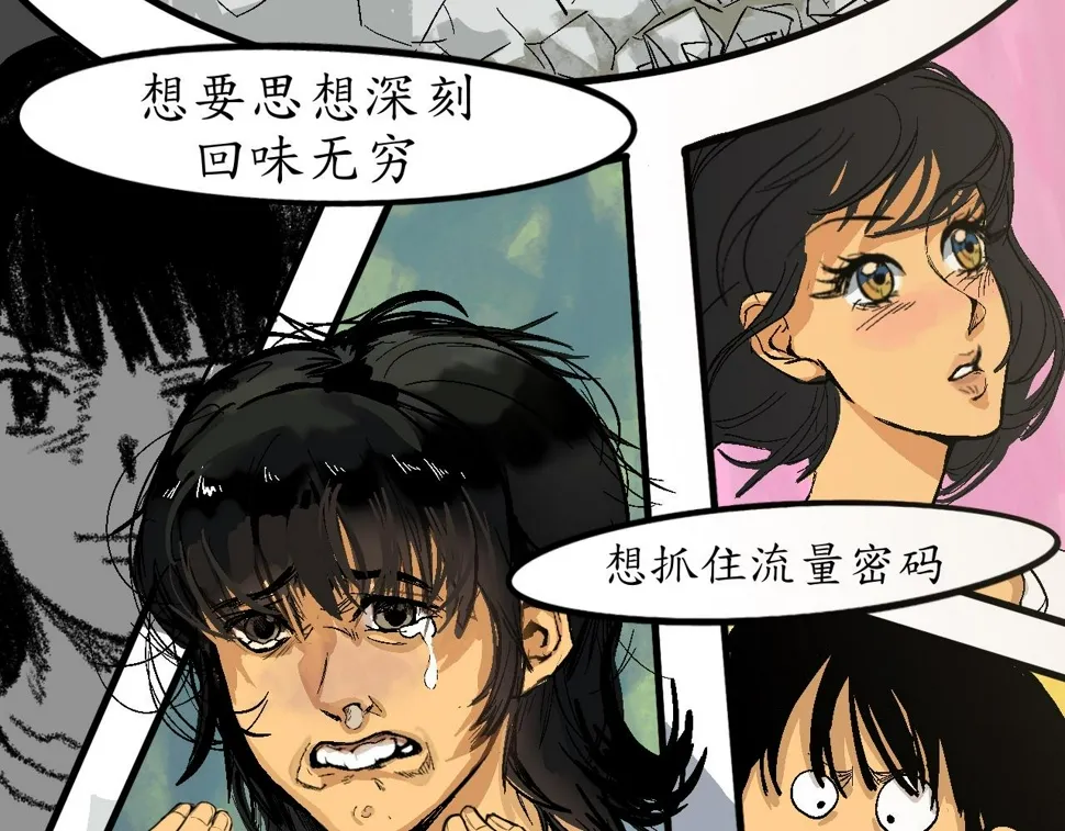 到月亮上去！2