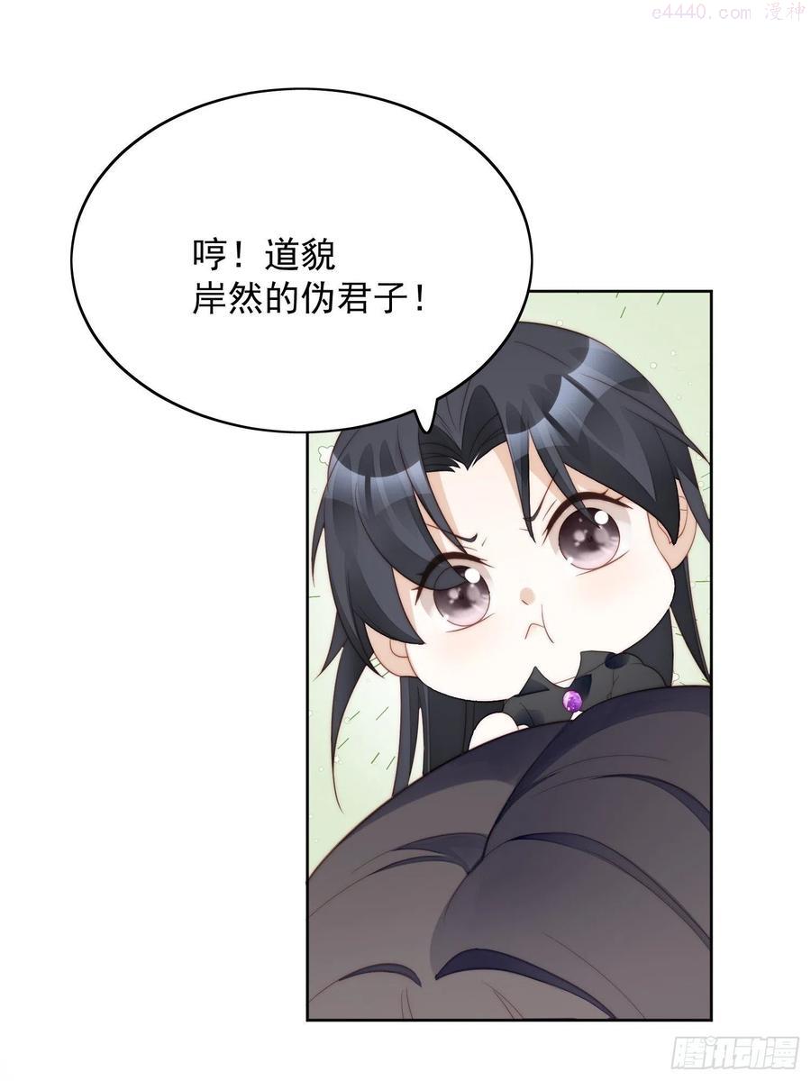 第6话 光明圣女4