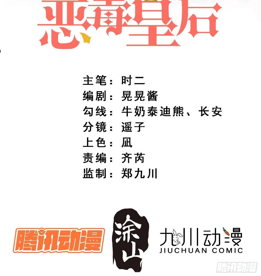 第五十七话 绿茶的反击1