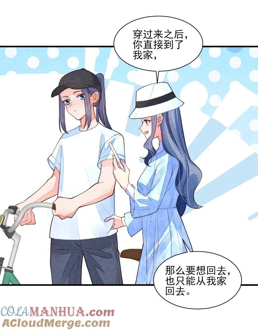 109 心跳3