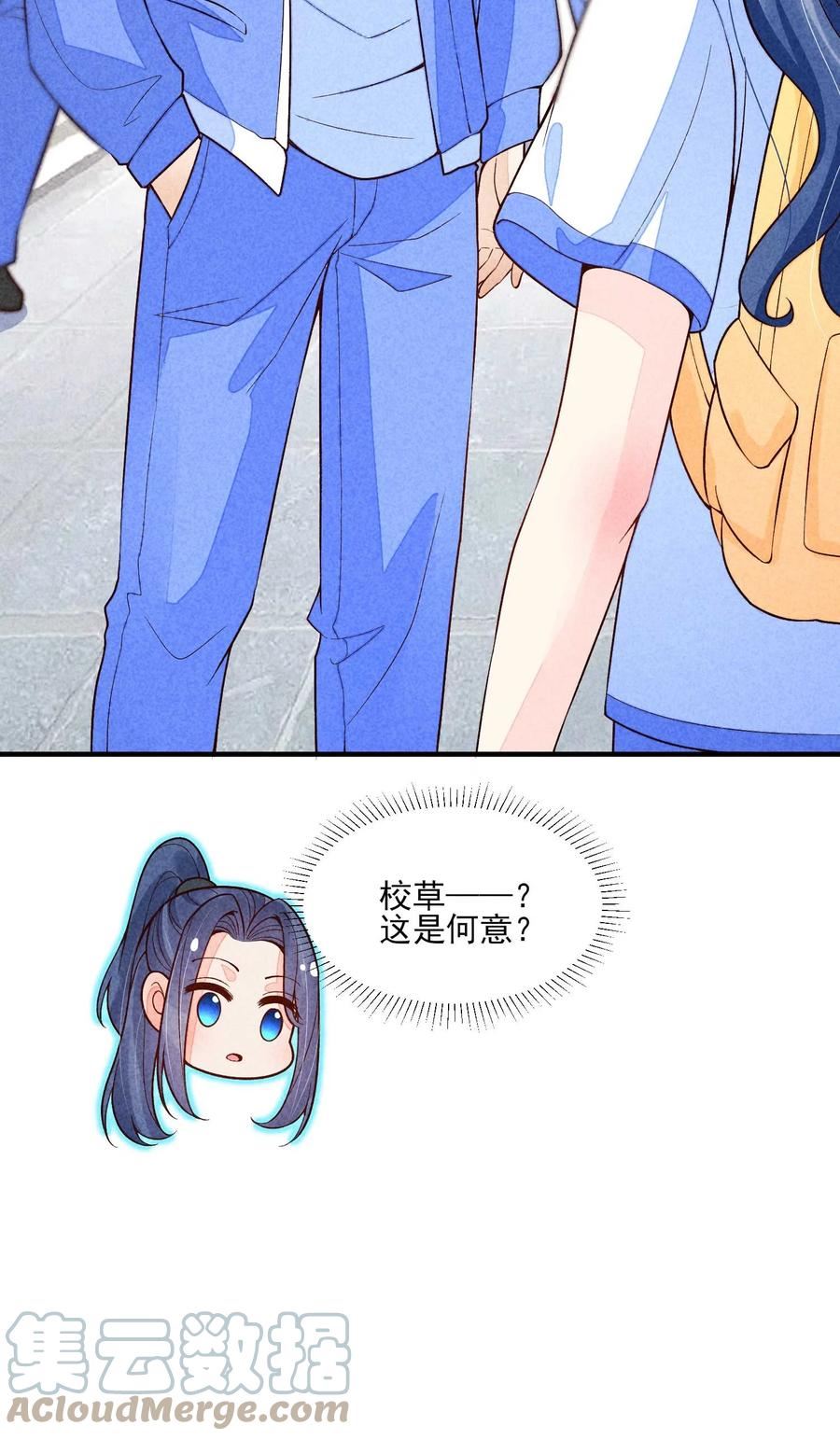 093 崽崽开窍了？2