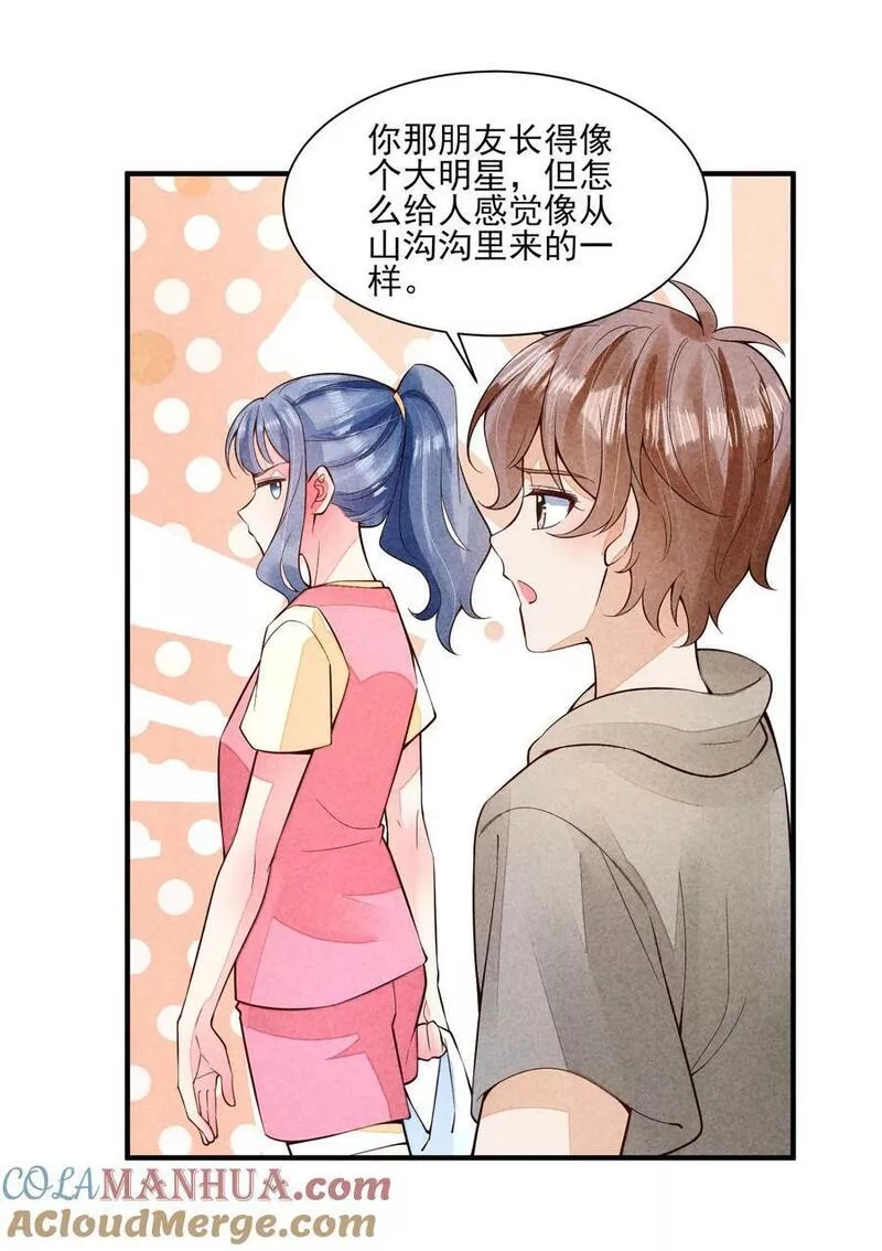 115 男孩4