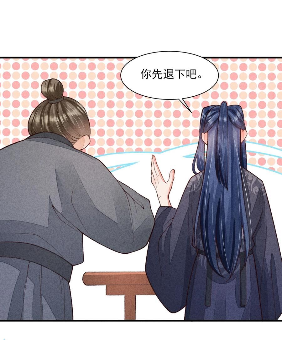 095 早恋？4