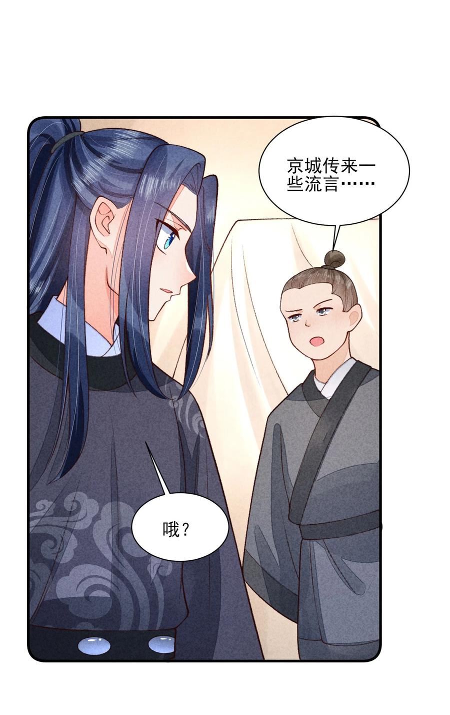 095 早恋？2