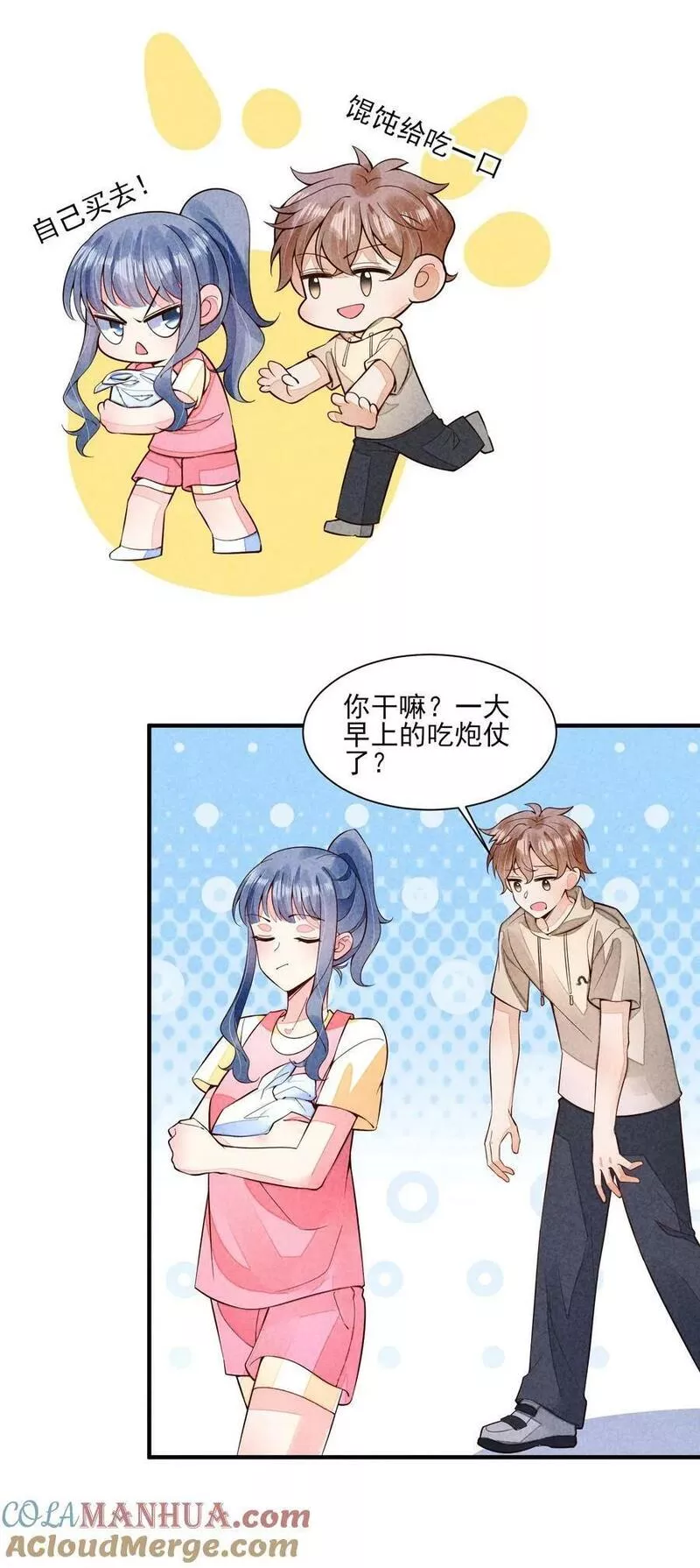 115 男孩2