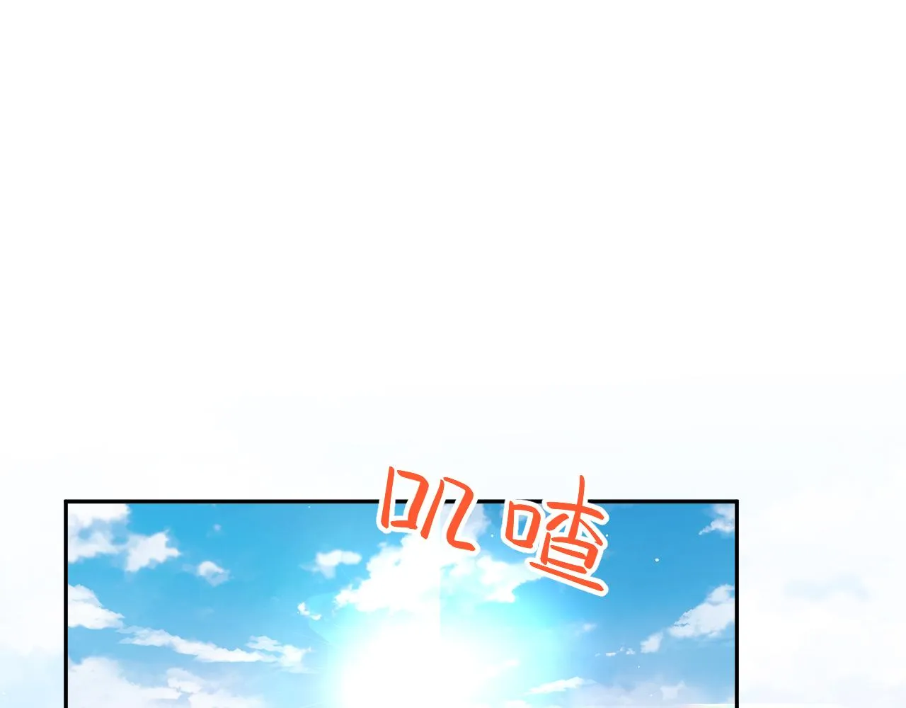 第62话 少女间的秘密4