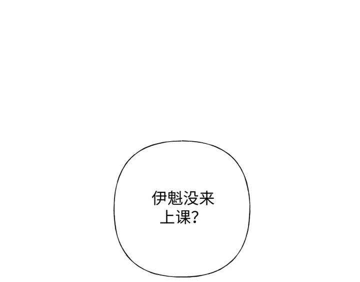 第24话 挂断3