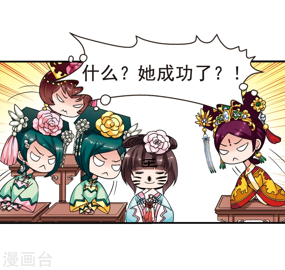 第29话 祥云结34