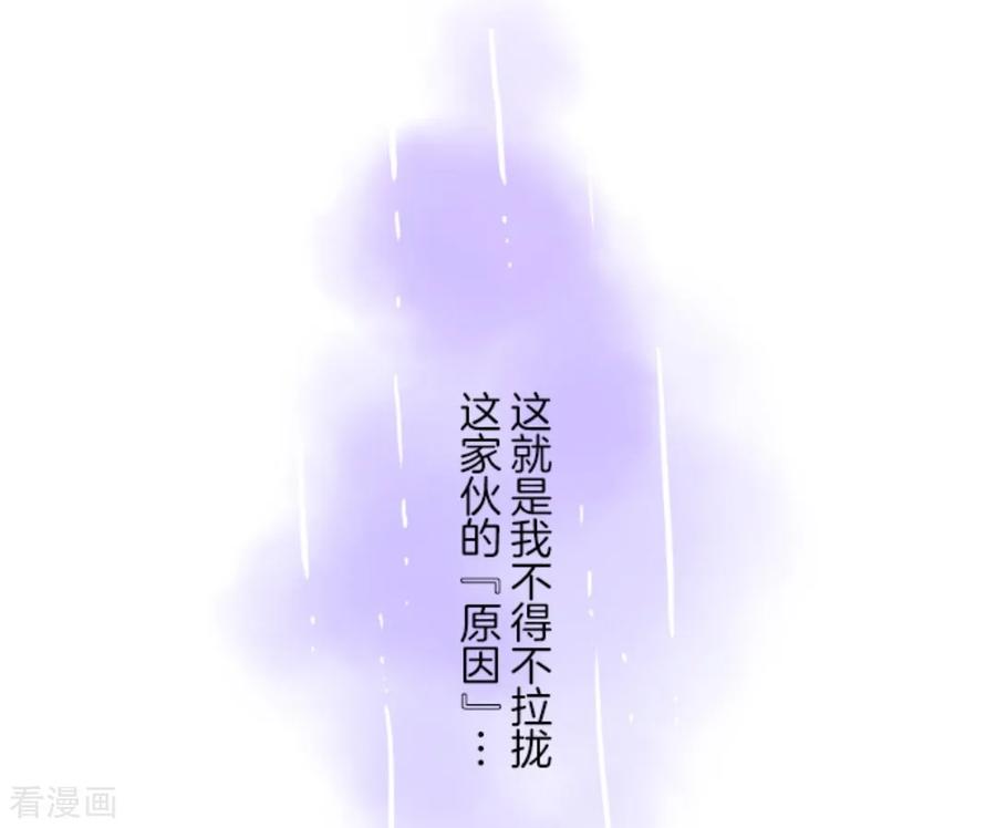 第3话 诅咒2
