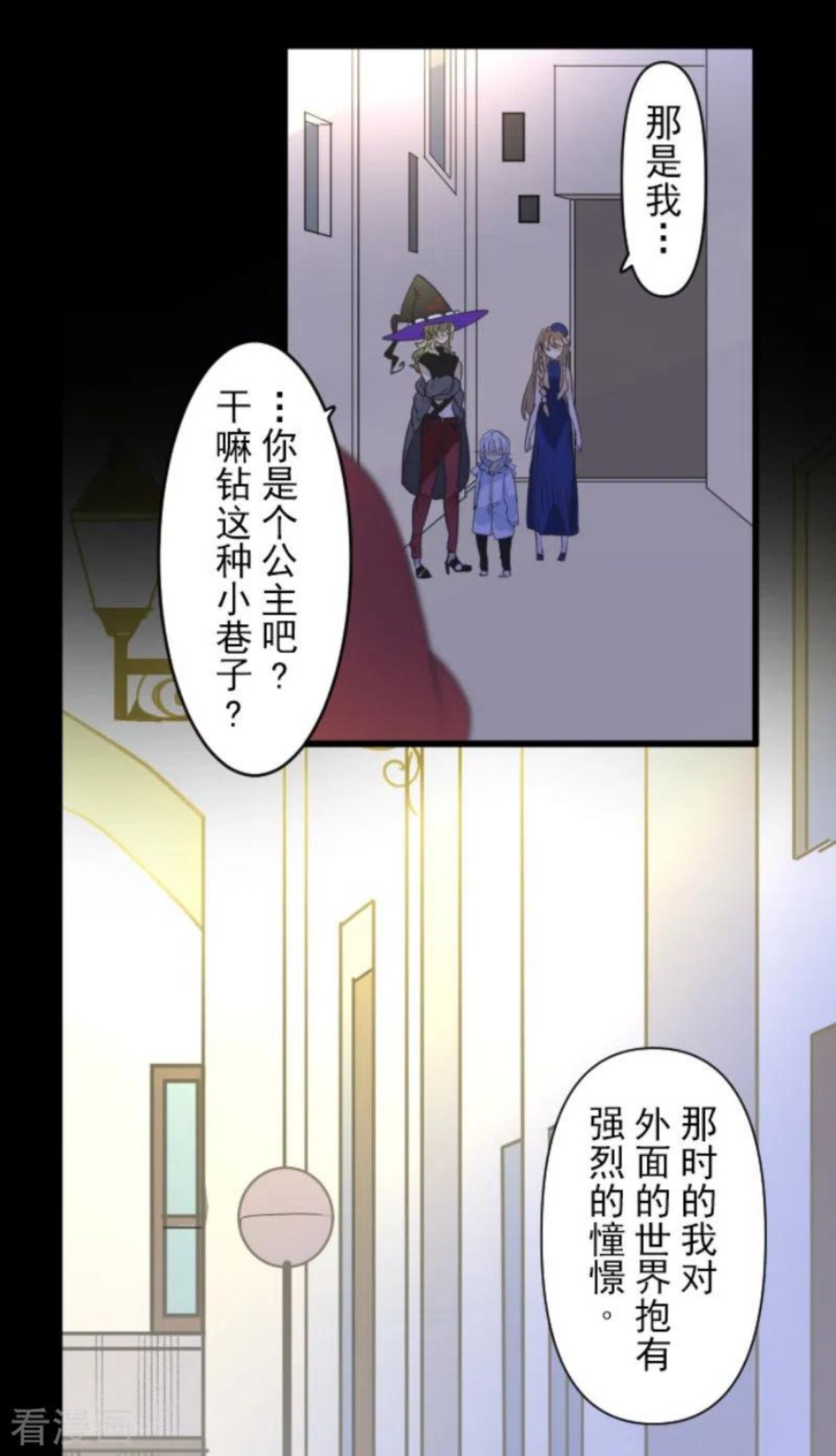 第233话 今世的相遇14