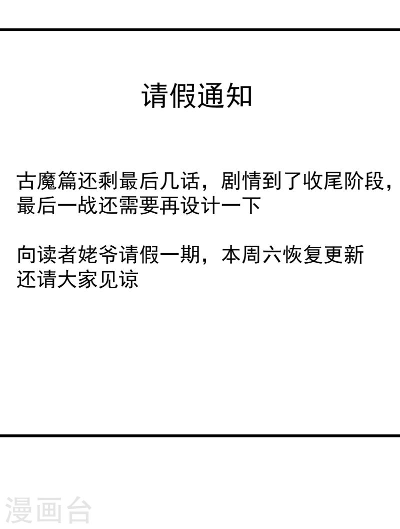 请假0