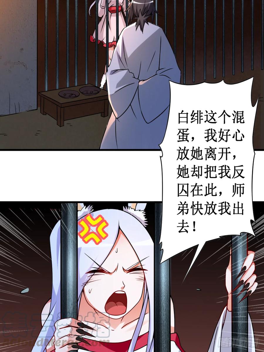 058 狭路相逢3