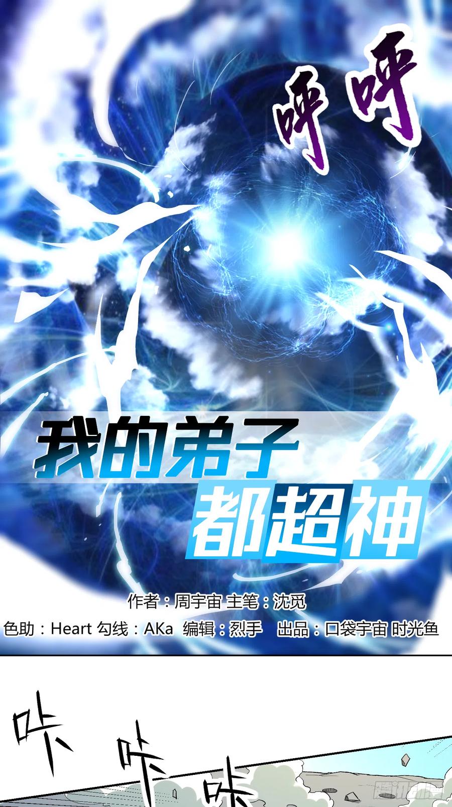 019 你被开除了0