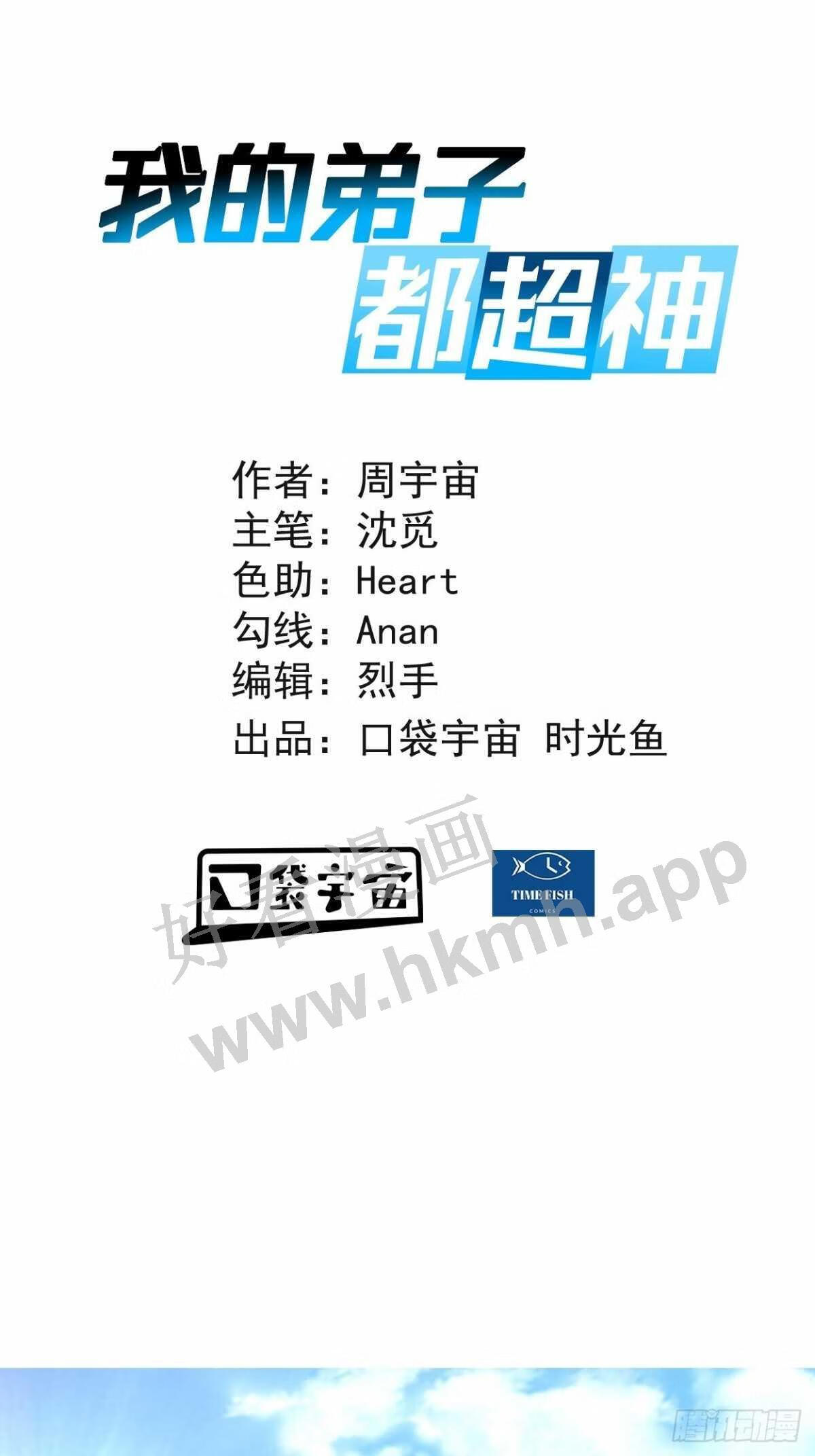 165 前辈的绳术好高明0