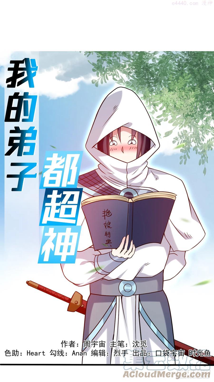 120 沉迷那种书的男人0