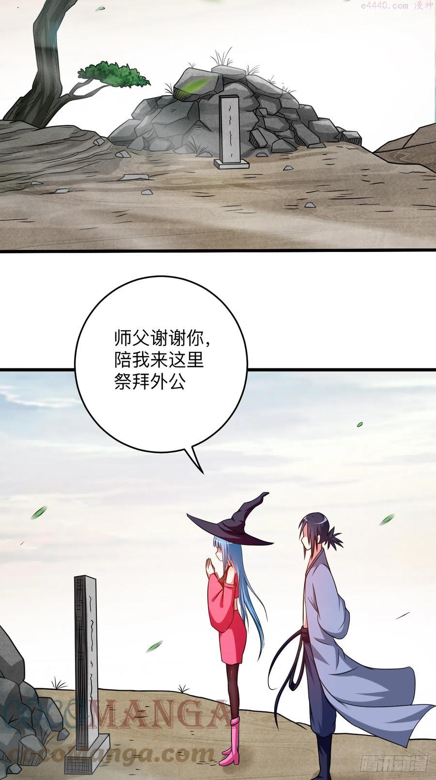134 爬山的男人2