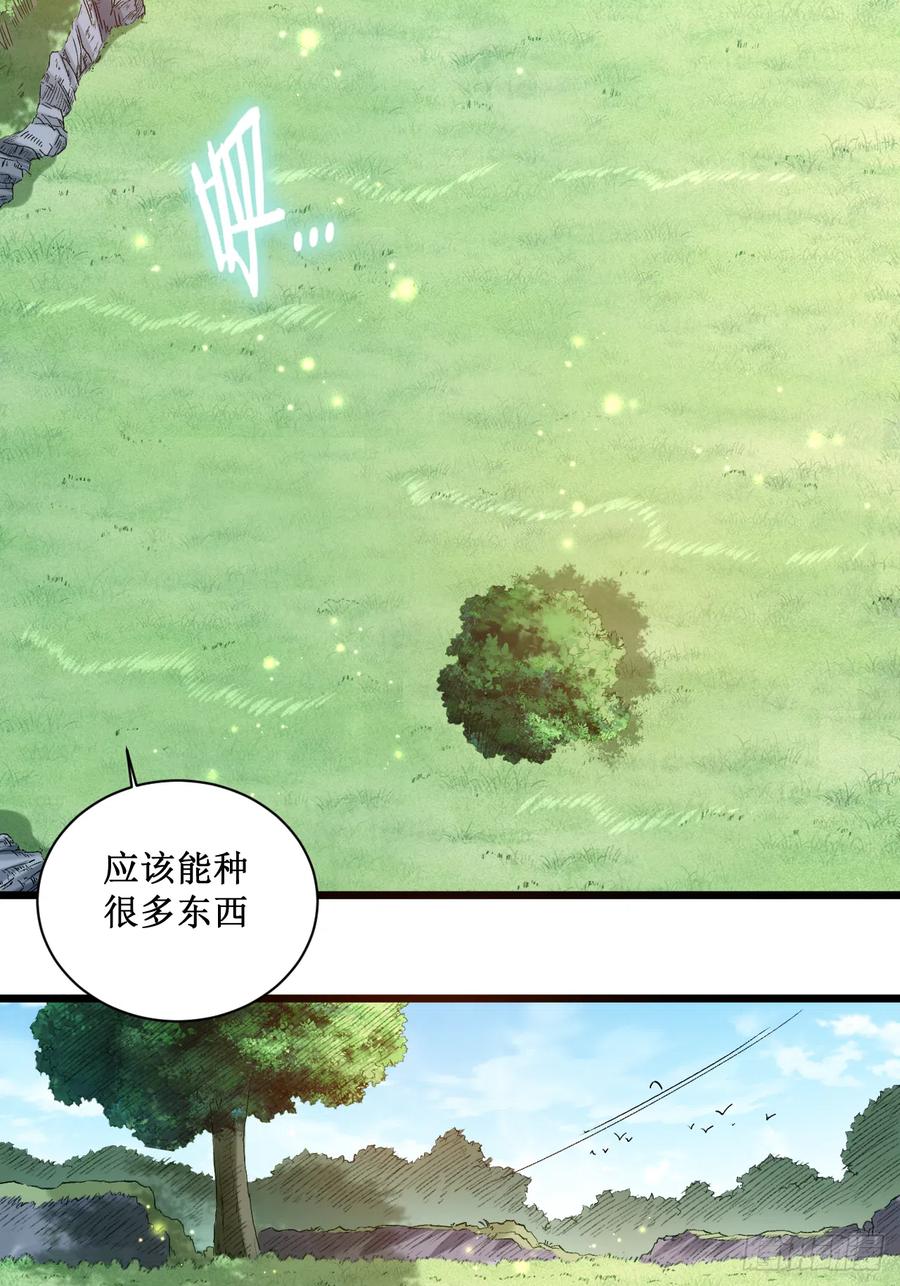 056 围杀2