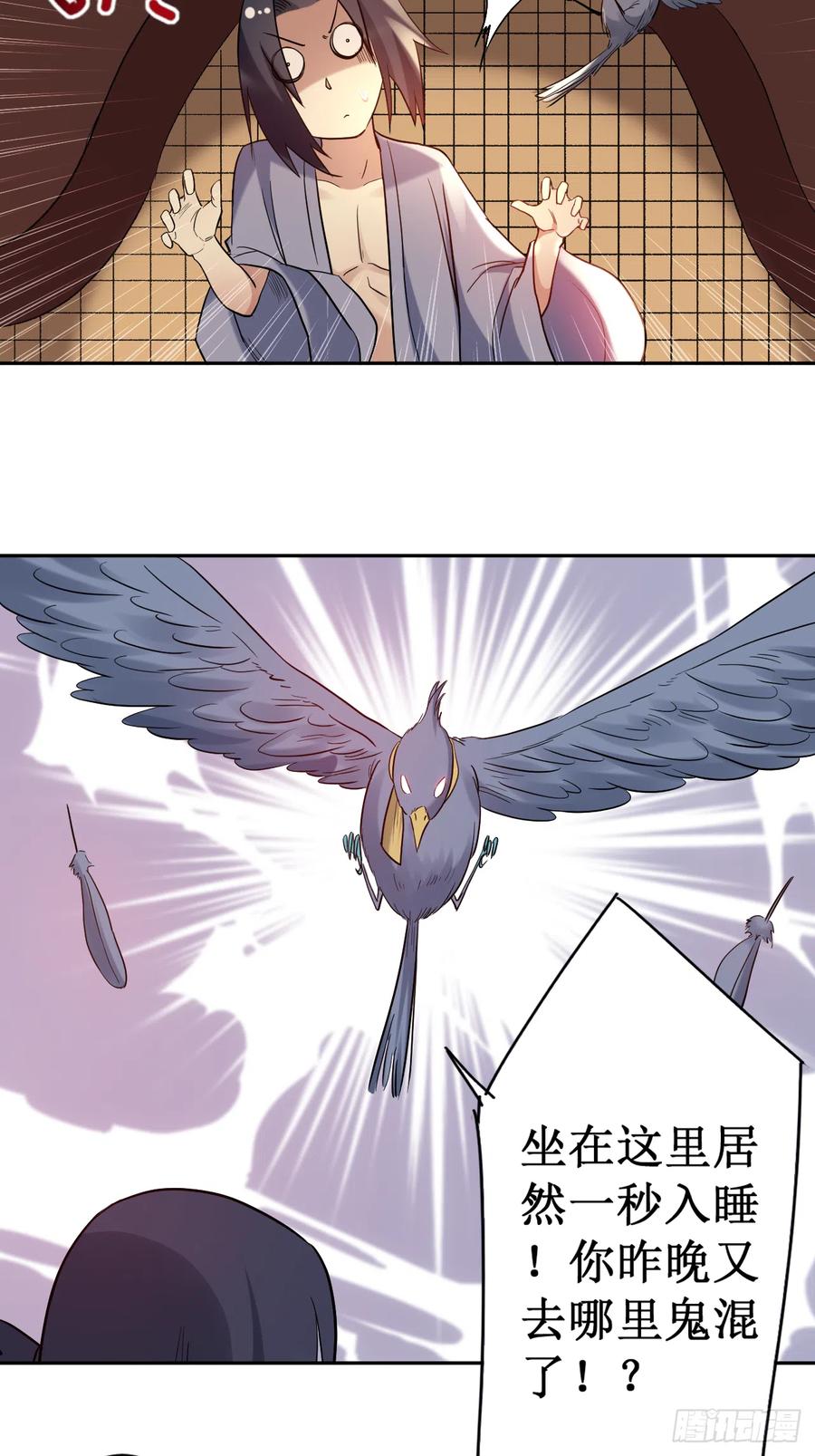 030 超神计划3