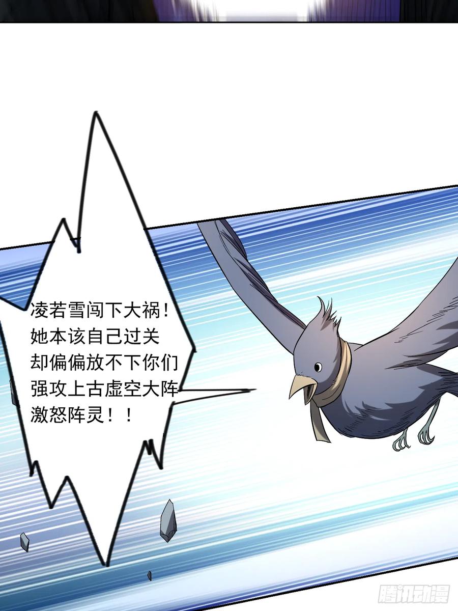 018 无限坠落的姐姐1