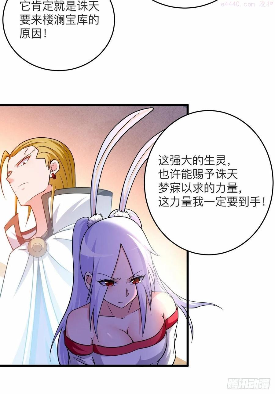122 地狱来客！！！4