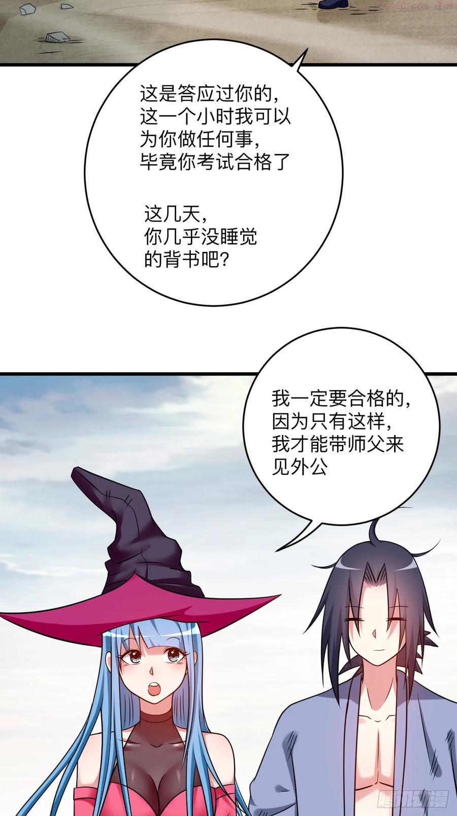 134 爬山的男人3
