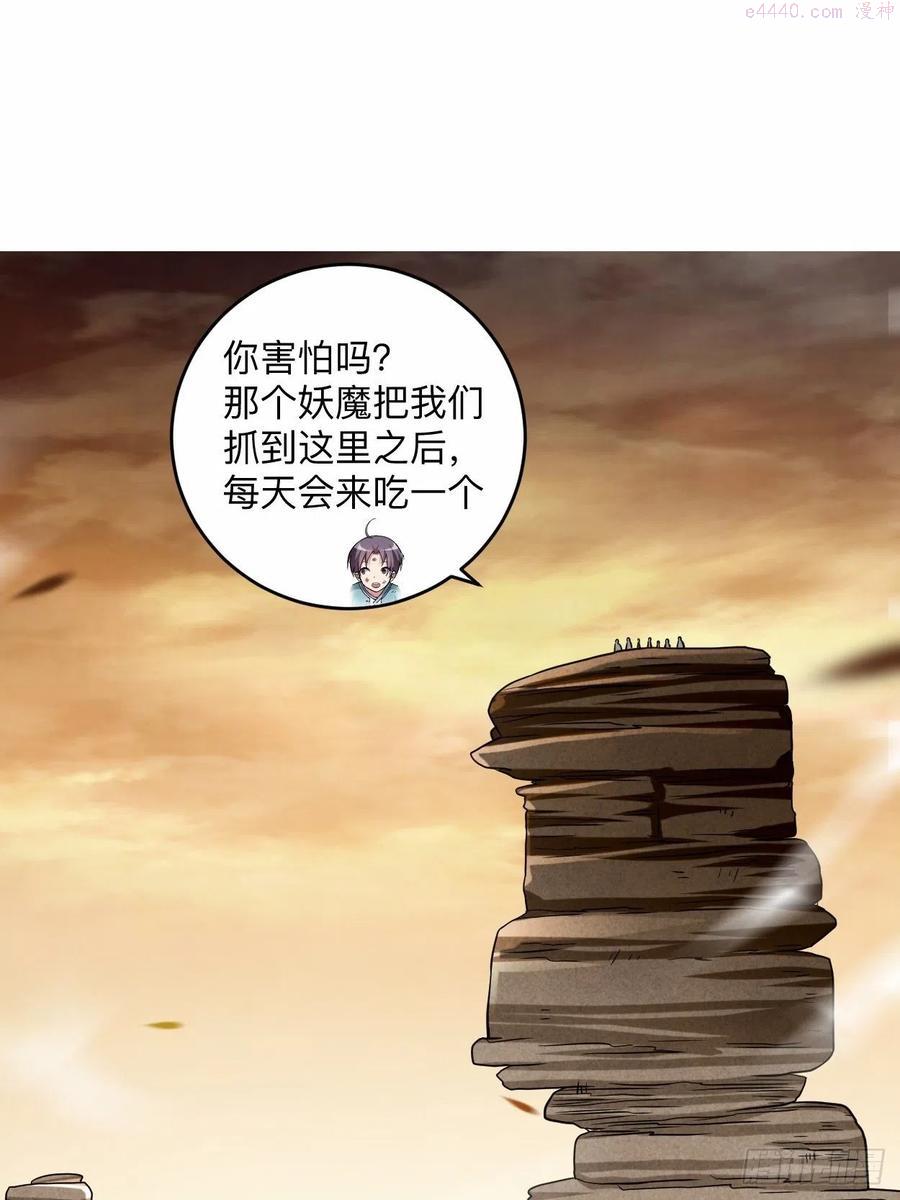 133 奇迹1